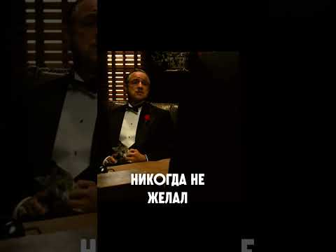 Ты пришел ко