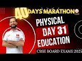 Physical education class 12 | TRAINIG IN SPORTS | Class 12 physical education