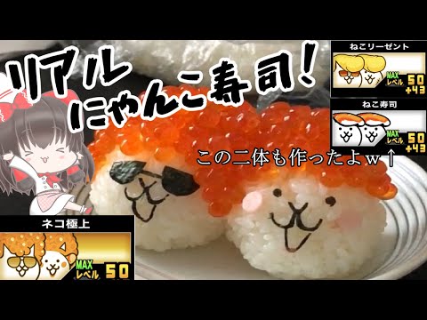 Cooking] I tried making all three versions of my beloved Neko