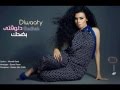 Aya Abd Elraoof Delwaaty Badhak L اية عبد الرؤوف دلوقتي بضحك Aya Abd Elraoof Delwaaty Badhak L اية عبد الرؤوف دلوقتي بضحك