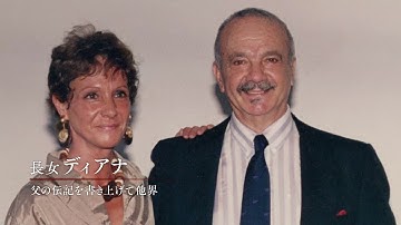 『ピアソラ 永遠のリベルタンゴ』予告編