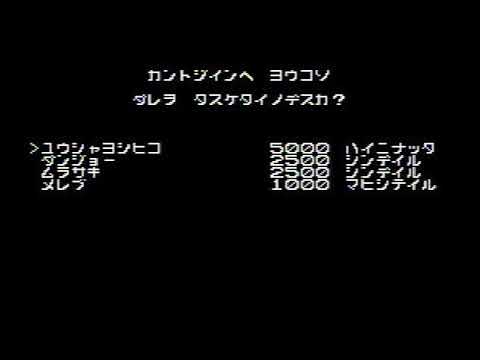 ファミリーベーシック MML（PLAY命令）