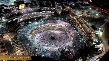 ﴿وَقالوا لِجُلودِهِم لِمَ شَهدتُم عَلَينا﴾ بتلاوة بديعة ليلة 23 رمضان1439هـ | للشيخ د. ماهر المعيقلي
