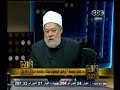 #والله_أعلم د.علي جمعة: اركان الوضوء