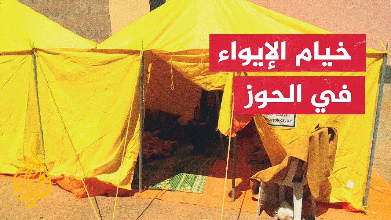 مراسل الجزيرة يستطلع أوضاع المتضررين والناجين في أمزميز