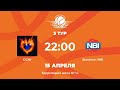 3 тур | OGNI vs НБИ