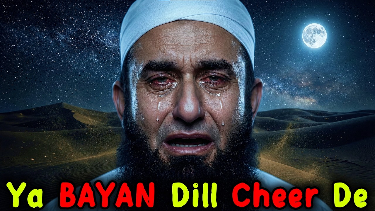This Bayan Will Tear Your Heart Apart | Emotional Speech by Maulana Tariq Jameel