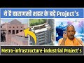 Varanasi city big project's Metro,IT infrastructure projects,Tourism, Ropeway projects 2020