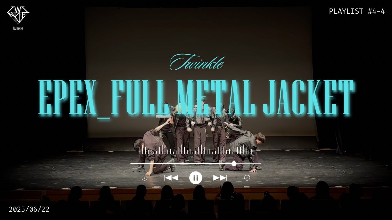 【KPOPDANCECOVER】EPEX (이펙스) ‘Full Metal Jacket’by Twinkle @5月曲 内部公演2025