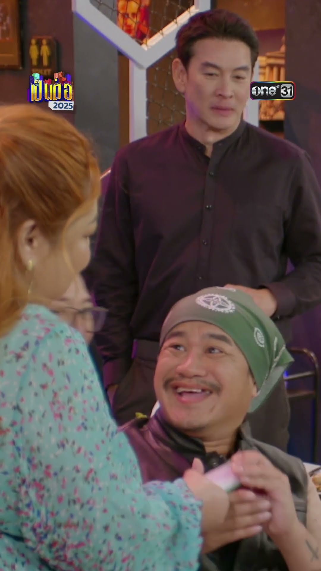 ต่อซวยแล้ว เจ๊น้ำบุกถึงที่  #Shorts #เป็นต่อ2025 | one31