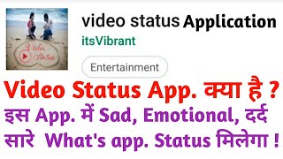 Video status application || What is Video status app || Video Status App for what's app screenshot 1