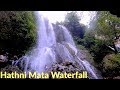 Hathni Mata Waterfall | Jambughoda | Panchmahal | Gujarat