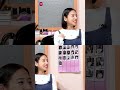 Icebreaking Unik: Posyandu vs Ronda Malam di Kampung vs Jepang