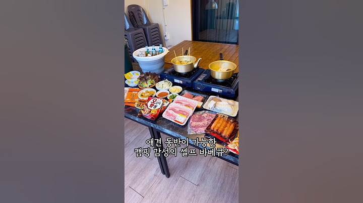 애견 동반이 가능한 용인 비위치셀프바베큐