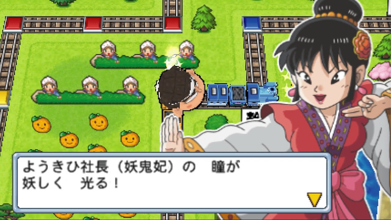 桃鉄T①#31 絶好調×2と那須与一の回【桃太郎電鉄タッグマッチ 友情