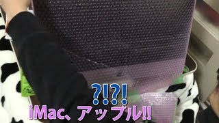 うめたく ゆる生活18 新しいパソコンが届いた日