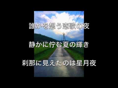 『風薫る夏の日』　YOUSUKE（竹本洋介）