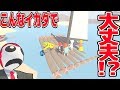 【ヒューマンフォールフラット】こんなイカダで大丈夫！？海へ行けるか！？【human fall flat:赤髪のとも】6