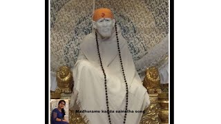 Madhuramu Kaada Sainaatha Song