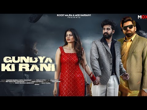 Rani Gundya Ki - Masoom Sharma | Jeet Nain | Fiza Choudhary | Shiva Choudhary | Haryanvi Songs 2026