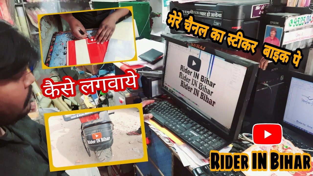 How to stick stickers of youtube on bike !!By RIB!! 3 Vlog YouTube