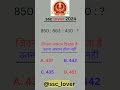 दम है तो बताओ क्या होगा||ssc gd  chsl cgl reasoning solve #quiz #ssc#cpo#ytshorts #viralvideo #