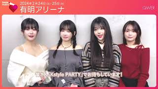 元 NMB48 李始燕 現 QWER K-POP シヨン うちわ② NMB初の海外出身メンバーが公演デビュー 韓国の李始燕「汗がだらけ