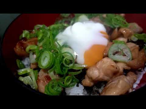 【ズボラ飯】鶏玉丼の作り方　 【ちゃんやま cooking】