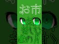 【プロトディスコ】永翔でプロトディスコ #shorts #プロトディスコ