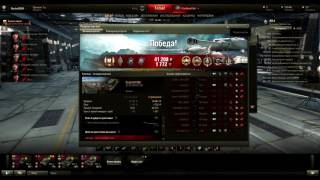 World of Tanks(вот) Jove