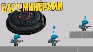 Баг с Сапёром Clone Armies! Жесткий фарм голды - 2d games