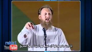 الإسلام والديمقراطية للداعية عبد الرحيم جرين - مترجم