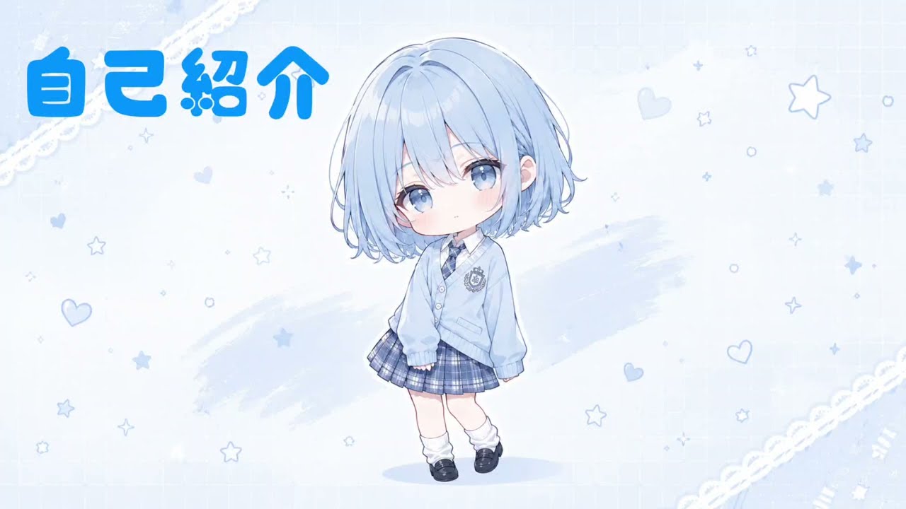 自己紹介ロングver. - YouTube
