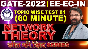 #1 जीत की ज़िद.. Topic Wise | Live Session | Network Theory GATE 2022 Concept With Questions Revision