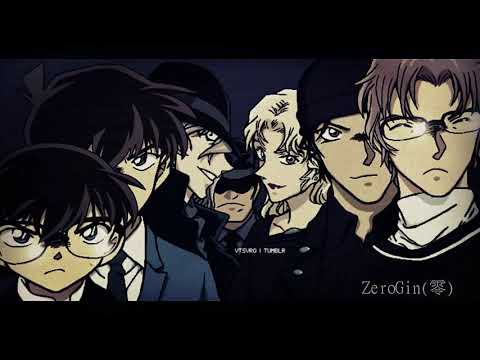  أغنية المنظمة السوداء   