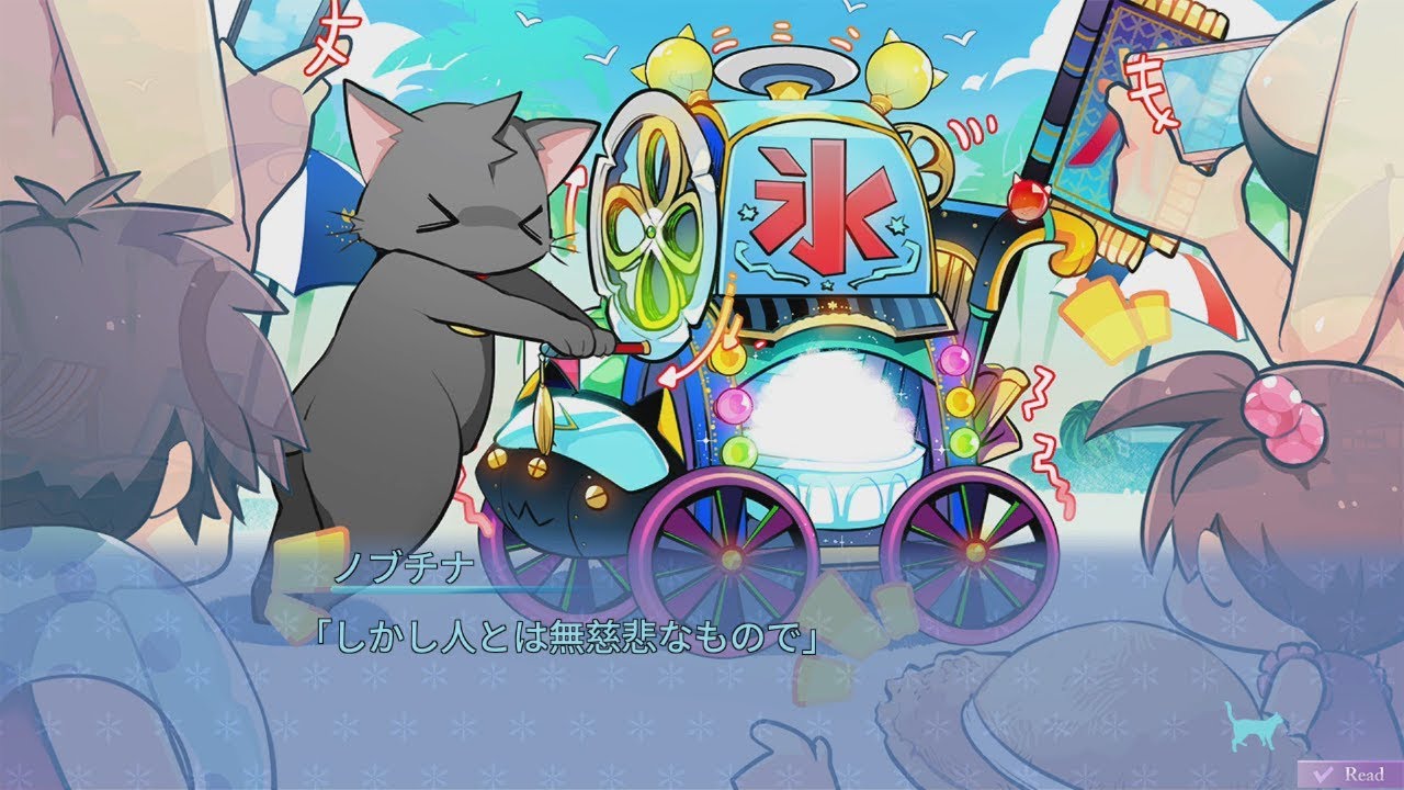 ノラと皇女と野良猫ハート2 - ソフト 詳細 ｜ コンシューマーゲーム大辞典