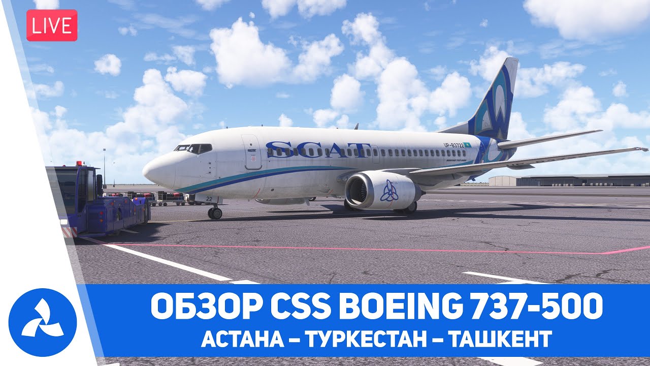 Обзор CSS Boeing 737-500 – Астана – Туркестан – Ташкент – MSFS 2024 – VIRTAVIA №752