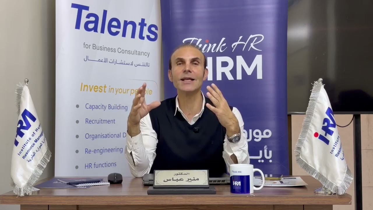 المهارة 11 الأكثر طلبا في سوق العمل 2026 إدارة الوقت time management