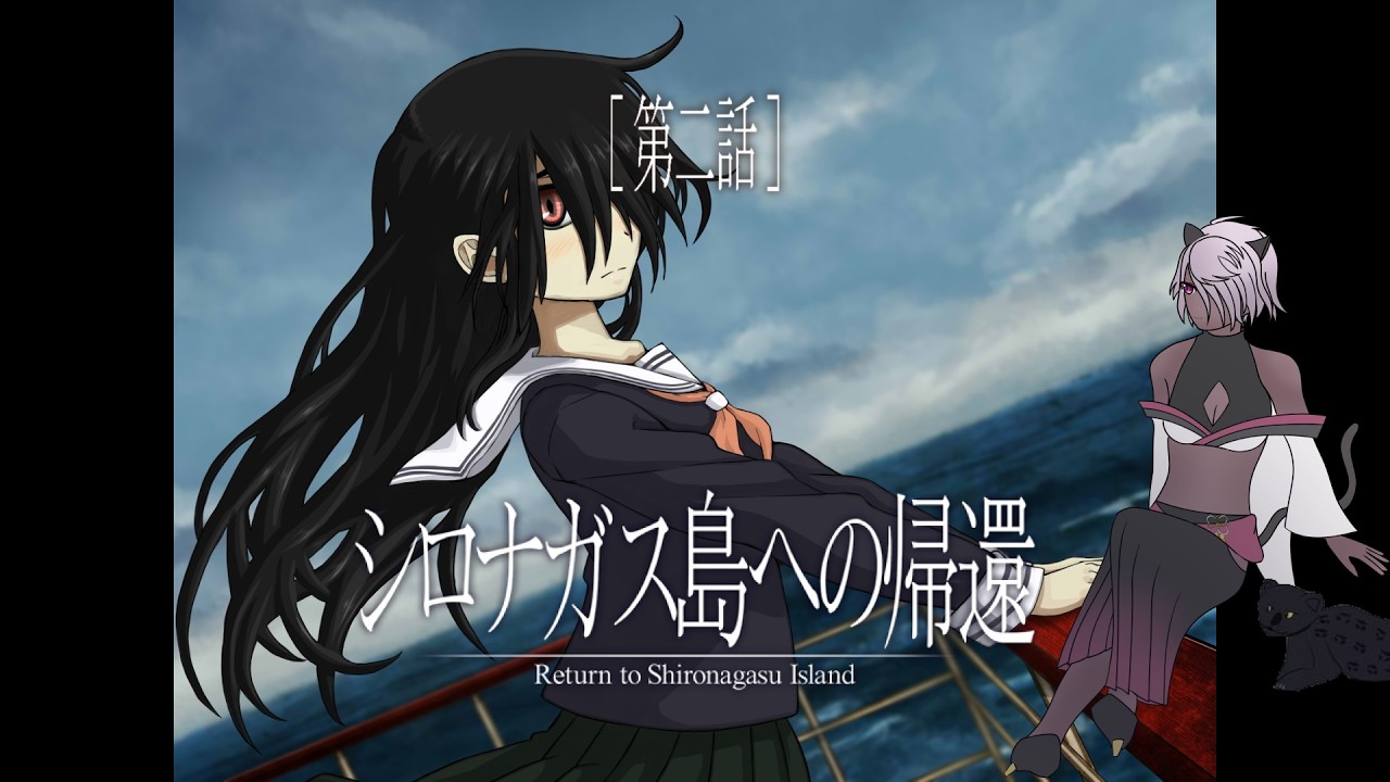 【シロナガス島への帰還】［第二話］どんなことも一つも見逃さず、すべてを記憶しろ【二章】