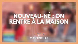 Nouveau-né : on rentre à la maison ! - La Maison des maternelles #LMDM