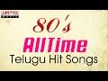 80's All Time Telugu Hit Songs || 4 Hours Jukebox