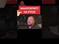 Чем были МАНУСКРИПТЫ?!