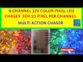 6 CHANNEL12V SINGLE COLOR PIXEL LED MOSFET CHASER FOR 10 PIXEL LEDS PER CHANNEL/MULTI ACTION CHASER