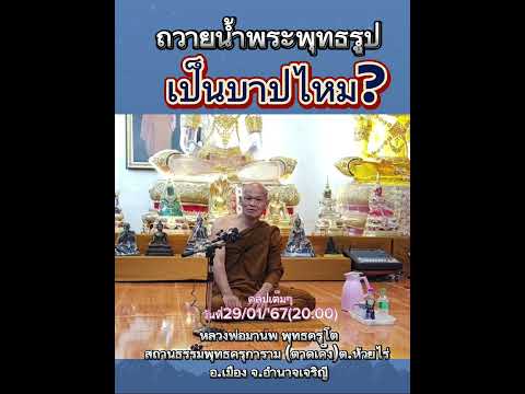 ผลสลากกินแบ่งรัฐบาล วันที่ 1 พย. 2567