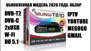 Selenga T81D Новая Модель 2020 Года.видео Обзор