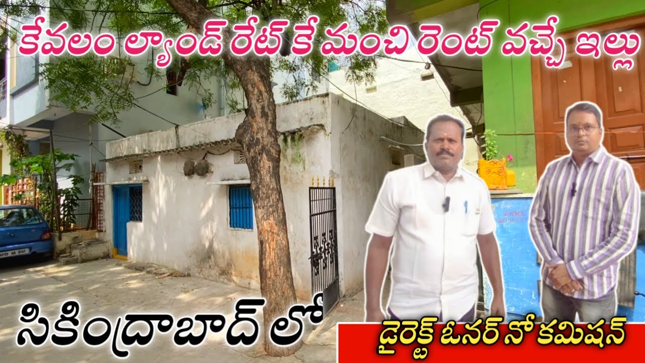 Low cost house for sale in Secunderabad old bowenpally old houses