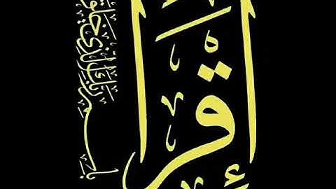 •﴿ سوره الضحى ﴾ 📖🖤🥀  •﴿ بِصوت القارئ┆ْمصطفى الصراف  •﴿ قَـناة القُرآن الكَرِيم┆