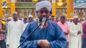 اواخر سورة الزمر  || من روااااااائع الفجر |مسجد الميناء البري عطبره |الشيخ مجتبى محمد فضل الله
