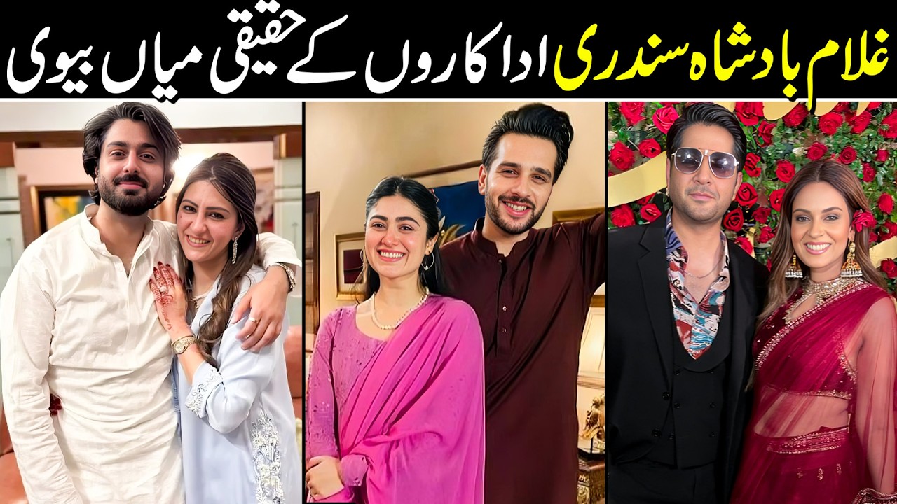 Ghulam Badshah Sindri Cast Real Life Partners || Real Life Husband Wife of Ghulam Badshah Sindri