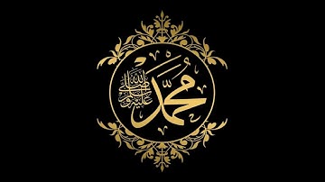 سورة سبأ🕋 الْحَمْدُ لِلَّهِ الَّذِي لَهُ مَا فِي السَّمَاوَاتِ وَمَا فِي الْأَرْضِ🌺💛
